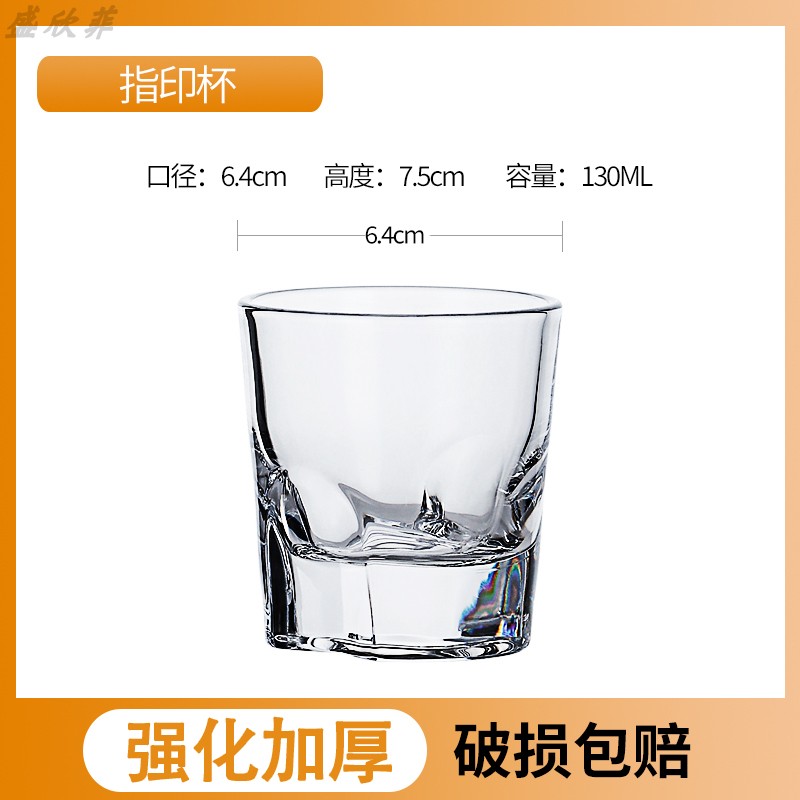 특후 지문컵 130ml [6개입] 내열 100 ℃