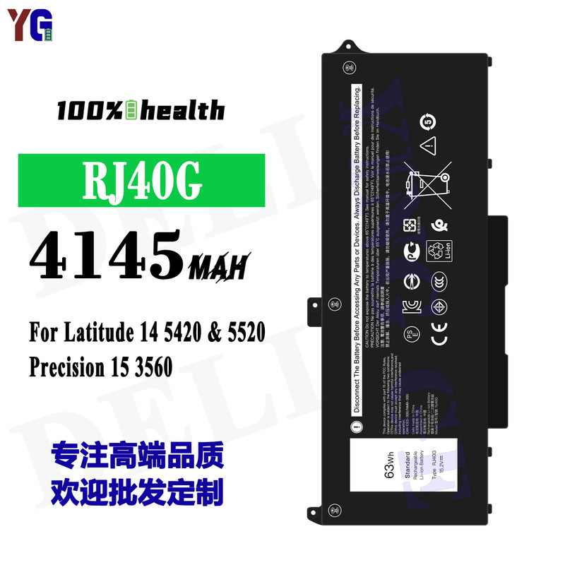 Suitable for Dell Latitude14 5420/5520/Precision15 3560 Notebook Battery Rj40G