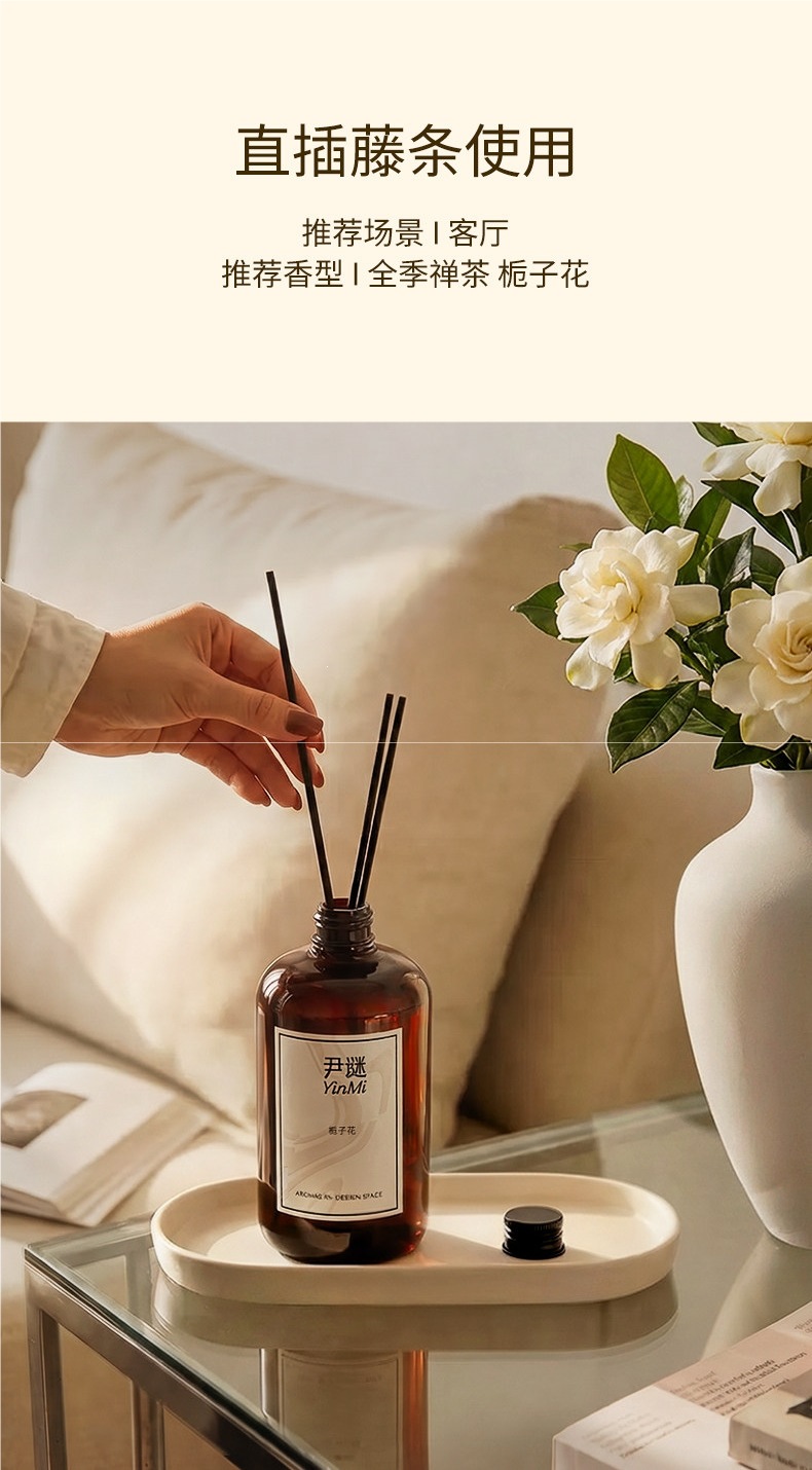 Yinmi All-Season Zen Tea Aromatherapy Essential Oil Refill for Hotels, Home Humidifiers, Long-Lasting Indoor Bedroom Fragrance