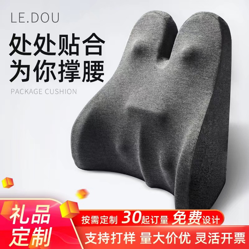 Pillow Chair for Sedentary Pregnant Women Driving Waist Backrest Cushion with Core Office Memory Foam Lumbar Support Cushion