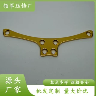厂家现货 金色飞鸟扣窄六孔翅膀萨克斯乐器通用飞燕横梁调节扣