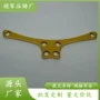 六孔金色乐器横梁调节扣