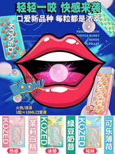 口交水sm调情趣性用品夫妻共用床上助爱工具挑逗男人神器成人道具