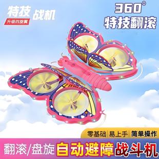 ����FB-01-��ͯ�b���w�C�𶷙C����C��ĭ�o�˙CС�W������w�C��