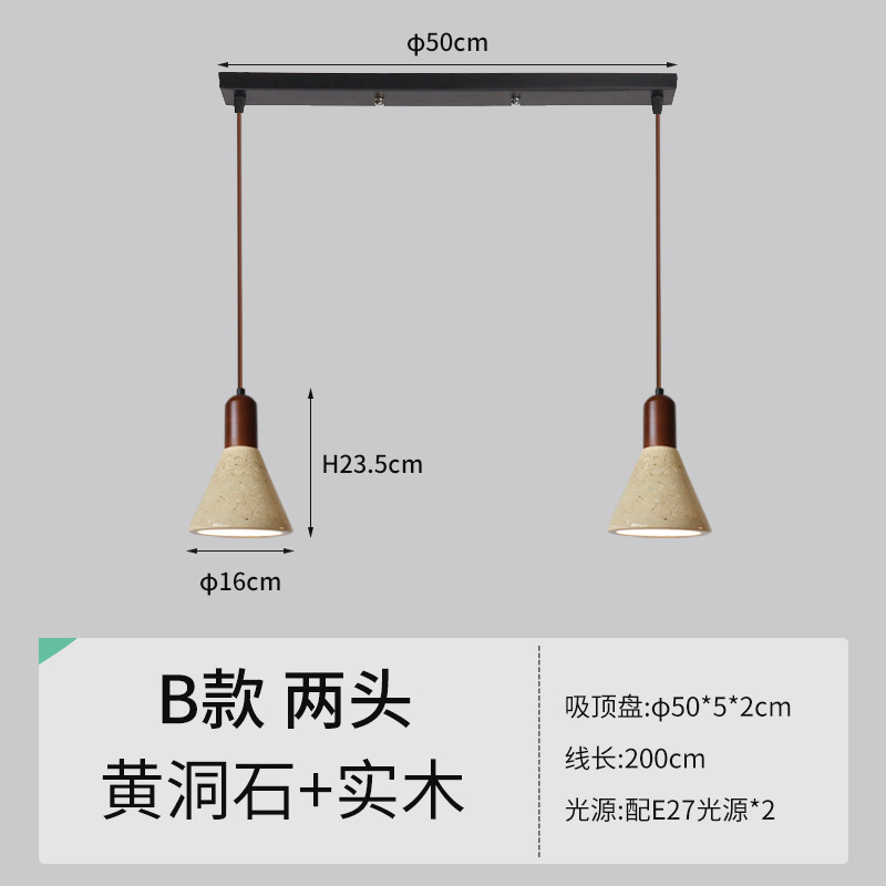 B 더블 헤드 따뜻한 빛