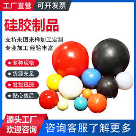 振动筛用弹球 旋振筛弹跳球 跳球弹力球 工业实心橡胶球 硅胶球