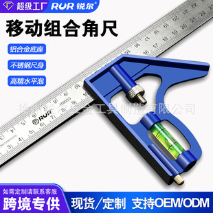 Active Angle Ruler 90 Degree Stainless Steel Multifunctional Horizontal Straight Angle Ruler Woodworking Ruler 45 High Precision Combination Angle Ruler