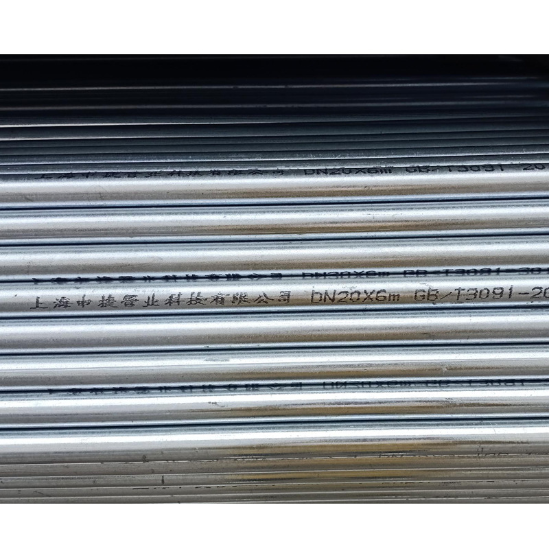 申捷镀锌钢管SC管