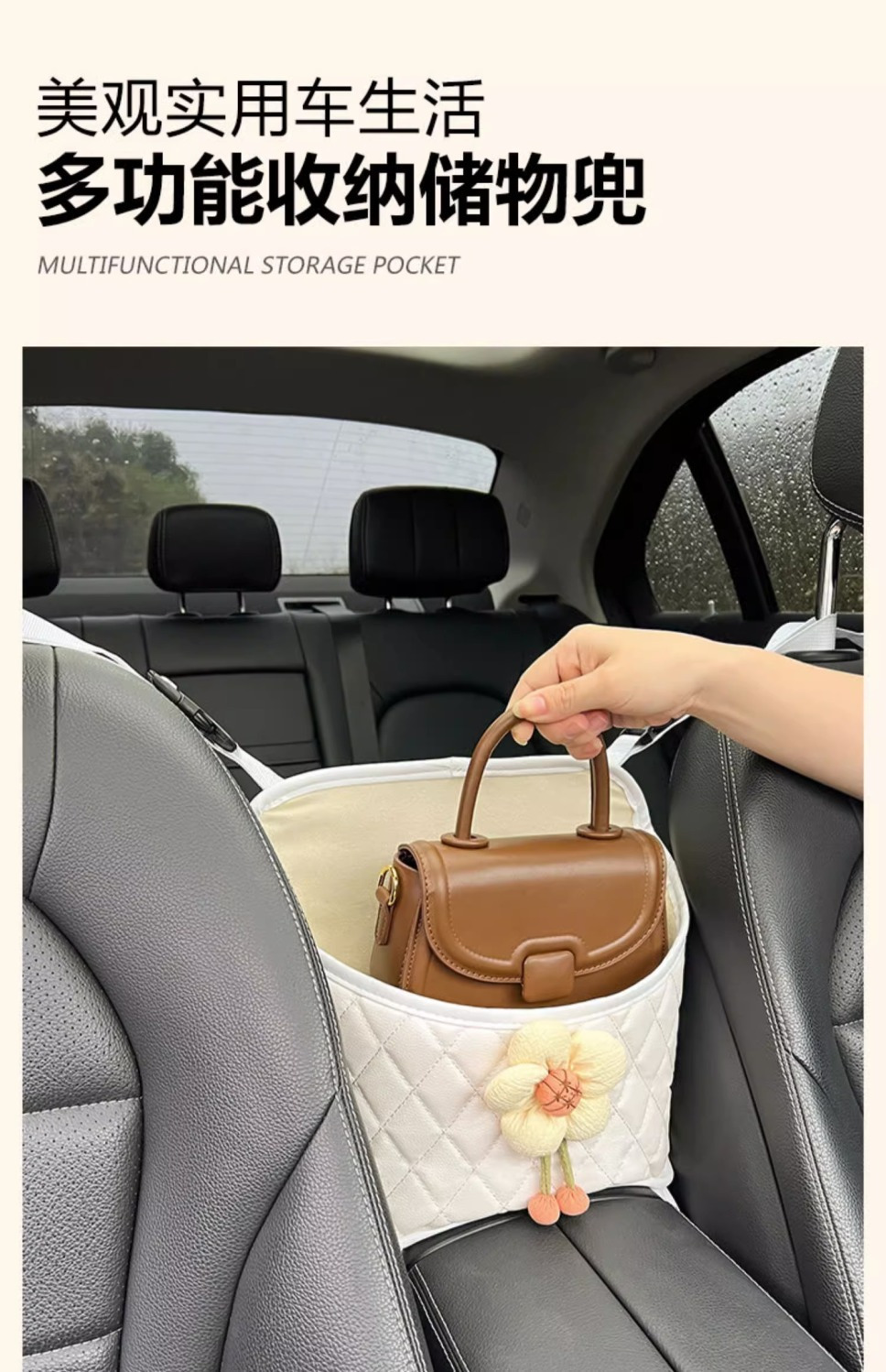 Car Seat Organizer, Handbag Holder Between Seats
