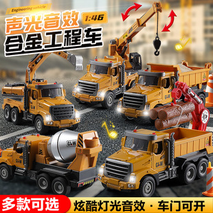 Cross-Border New Multi-Functional Inertia Mixer Truck Alloy Head Sound and Light Educational Artificial Toy Model Toy