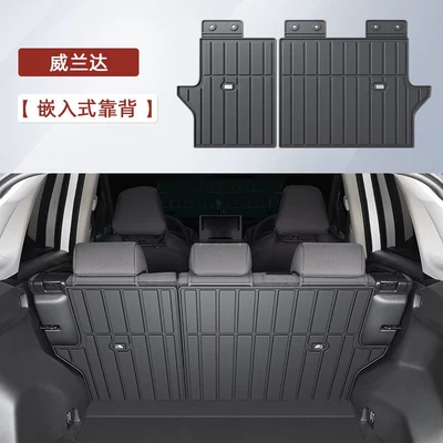 26 Gac New Models — Trunk Mat - weilanda-customized-embedded-back-cushion-toyota-wilanda2226-models