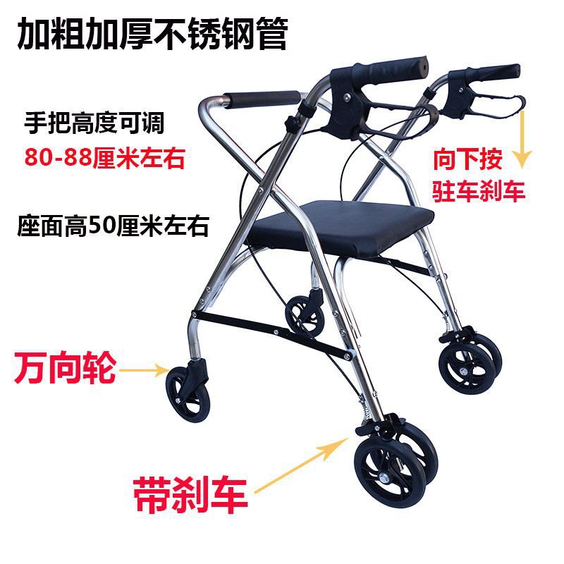 Walker for elderly