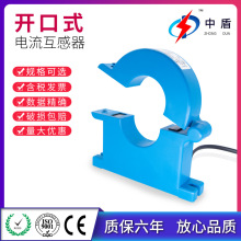 �ж�ZDKCT50M 5A 200A 40/1�_��ʽ����������������_�����50mm