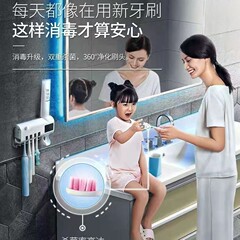 穴あけ不要の歯ブラシ除菌器、紫外線除菌ラック、バスルーム収納ボックス、歯磨き粉絞り器、穴あけ不要の収納