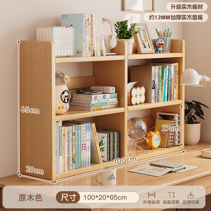 Estante de escritorio de madera sólida estante de escritorio para niños escritorio doméstico almacenamiento de exhibición vertical multicapa pequeño gabinete de libros