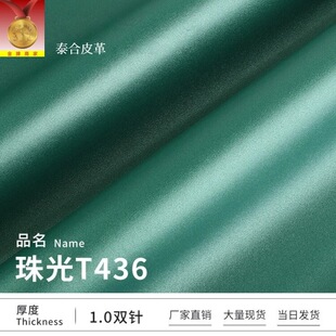 �S�ҬF؛���l1.0mm�p�ë��ƽ�y���Ƥ���������ܛӲ��PVCƤ��