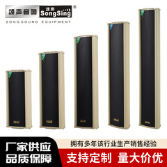 メーカーは20-60w音響音柱室内外キャンパス有線公共5インチ壁掛け式放送音柱を供給しています。