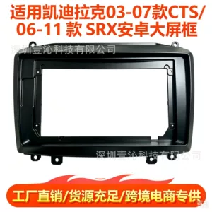 Suitable for Cadillac 06-11 SRX/03-07 CTS Android large-screen navigation center console frame DVD