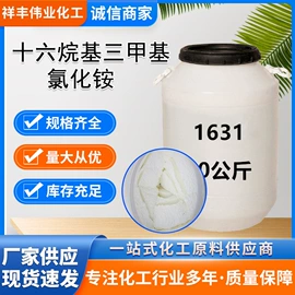 增塑剂;其他合成树脂;乳化剂