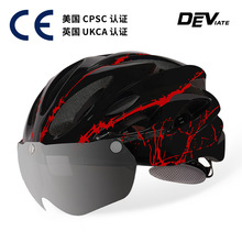 自行车头盔自行车骑行头盔带风镜一体成型自行车骑行头盔