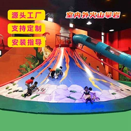 大型户外游乐;碰碰车卡丁车;其他游艺设施