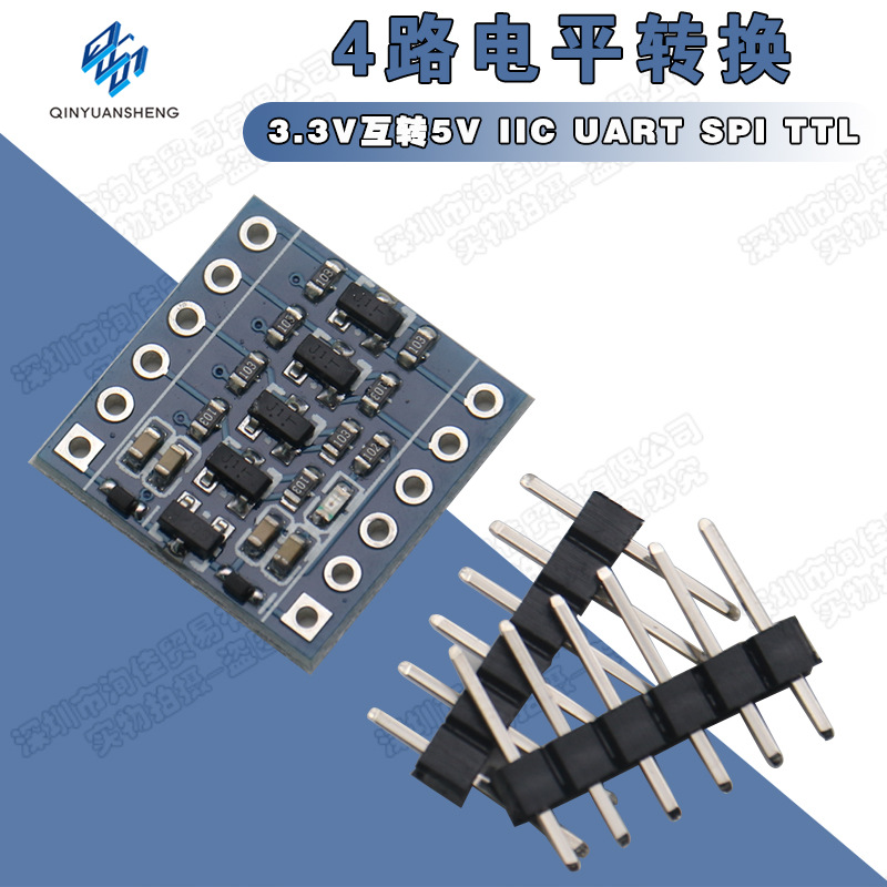 4路3.3V-5V 5V-3.3V IIC UART SPI TTL双向电平转换模块