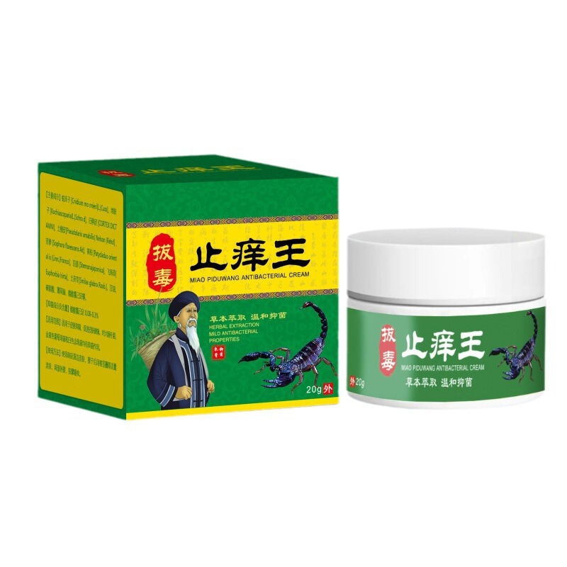 かゆみ止め王軟膏皮膚外用全身かゆみ止め抜毒かゆみ止めかゆみ止め王皮膚抗菌クリーム代発卸売り|undefined