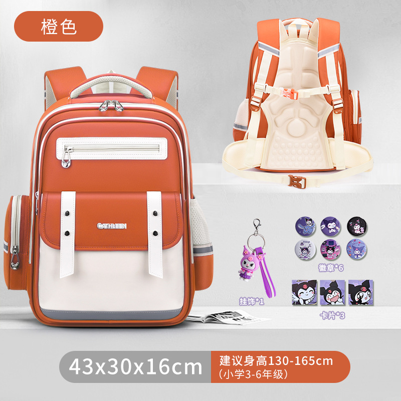 오렌지 라지 + 카드 + 뱃지 + 펜던트