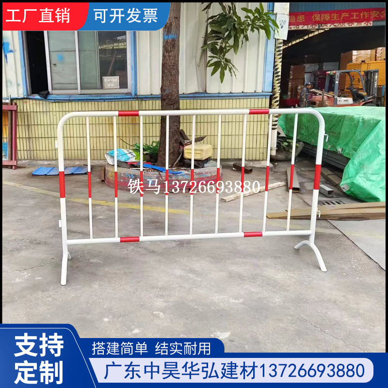 护栏铁马护栏施工分道铁围栏 防撞烤漆铁马 路障市政护栏厂家批发