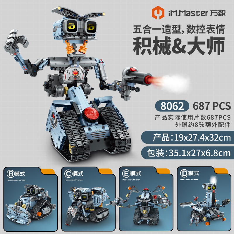Five-transformation programmable digital display thunderbolt robot (8062)