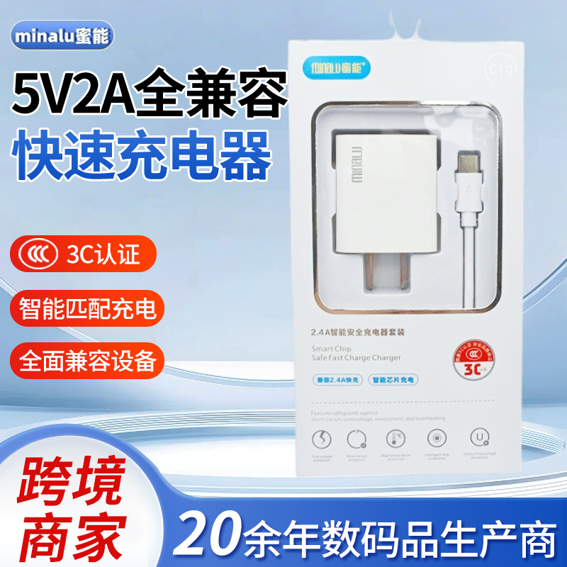 Cargador Honey C18 5v2a conjunto de carga IP para Android USB fuente de carga inteligente fábrica al por mayor