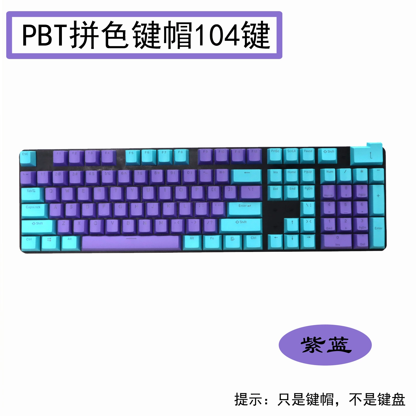 Механическая клавиатура персонализация цветовые колпачки из PBT, двухцветные полупрозрачные, высота 104 клавиши, русская механическая клавиатура