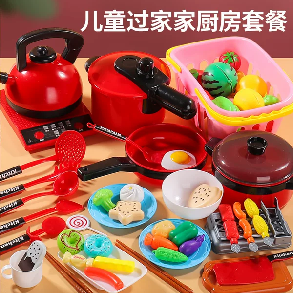 Children's play kitchen utensils baby kitchen toys full set simulation cooking suit girls birthday gift girls
