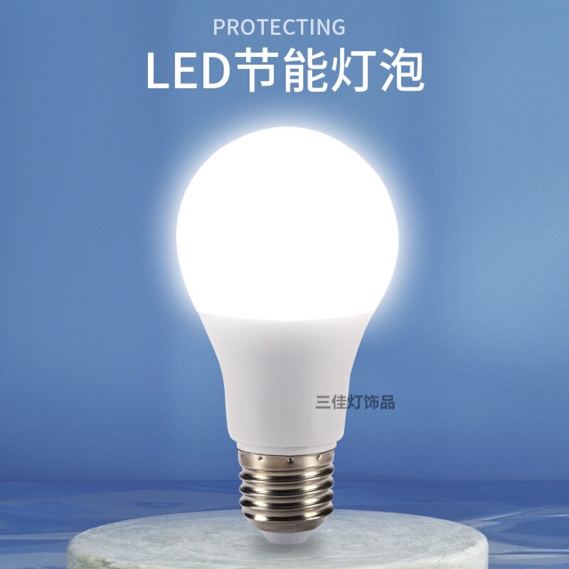 9W Led White Warm Red Light Outdoor Waterproof Bedroom Bedside Decorative Bulb Led Light Bulb Screw Base Super Bright