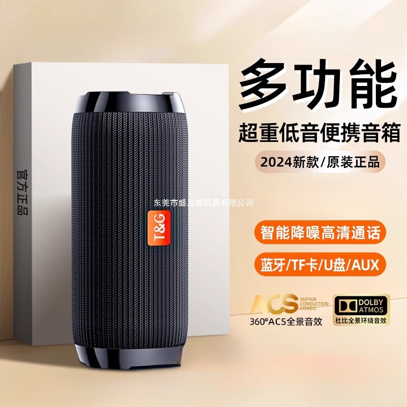 Wireless Bluetooth Speaker High Quality 2024 New Home Outdoor Portable Audio Car Smart Small Subwoofer