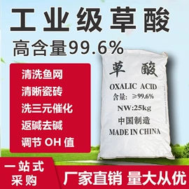 滤料;净水絮凝剂;填料