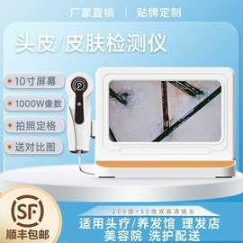 其他美容仪器;电子美容仪;头皮上药器