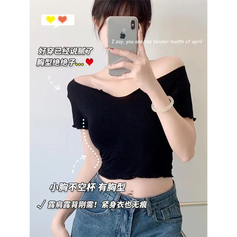 Ropa interior sin tirantes ropa exterior de las mujeres verano fino antideslizante tubo invisible sin costuras tira de jalea de pecho sujetador envuelto