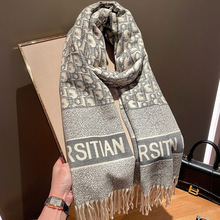 灰色大牌字母D围巾女冬季空调房外搭披肩双面仿羊绒保暖围脖批发