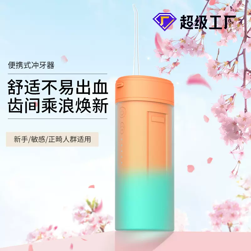 厂家热卖亚马逊热销电动冲牙器手持洗牙器家用脉冲便携式水牙线