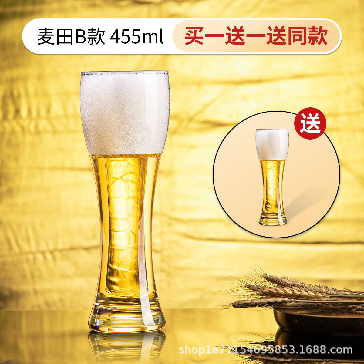 [디자인] 밀밭 B 455ML 두 팩