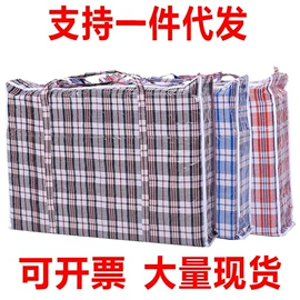 陶瓷杯;席位卡;衣架