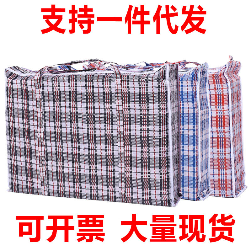 Extra large woven waterproof pack for moving