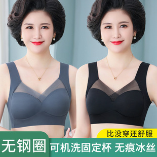 Women's Large Size Underwear for Middle-aged and Elderly Women's Strapless Anti-running and Traceless Ice Silk Bra Vest-style Gather-up Anti-sagging Thin Bra