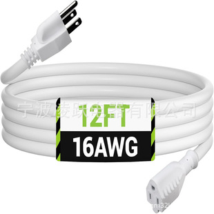 12-Foot Outdoor Extension Cord, 3-Prong, 16-Gauge Universal Power Cord