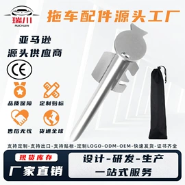 通用五金配件;其他汽车改装;其他五金工具