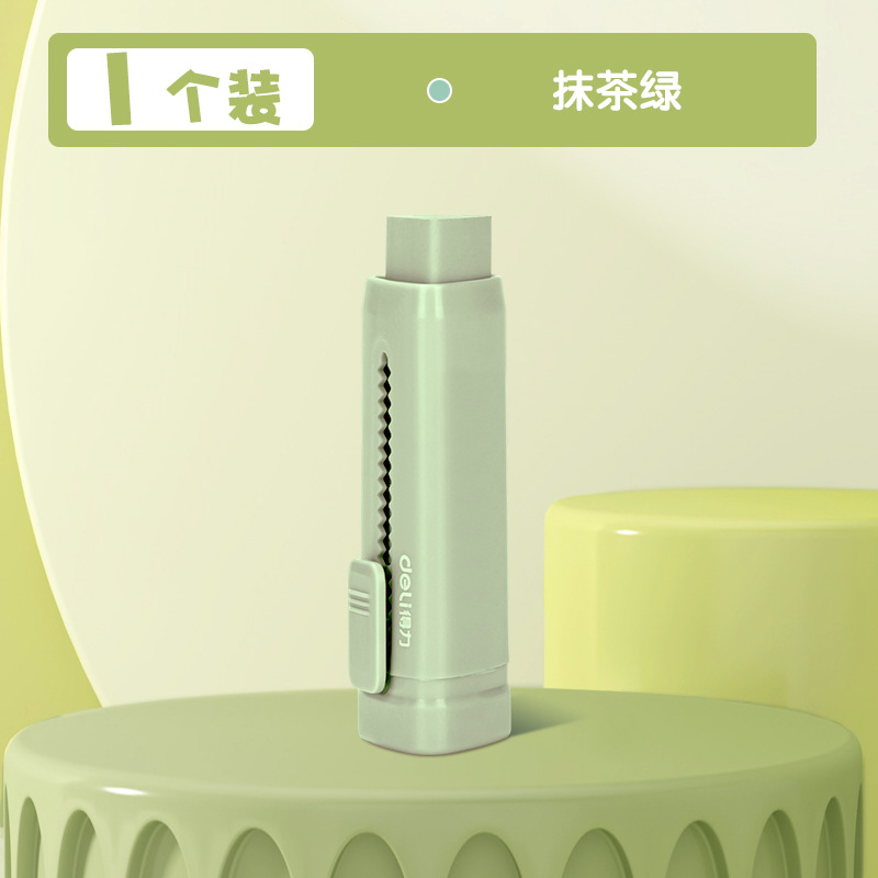 Los estudiantes de la escuela primaria no son fáciles de dejar marcas, menos fricción de fricción de fricción de fricción de color.