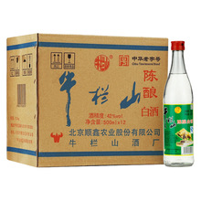 �ᄶ���^42�ȝ�����ϵ�а׾ƶ���^500ml12ƿ���f���]