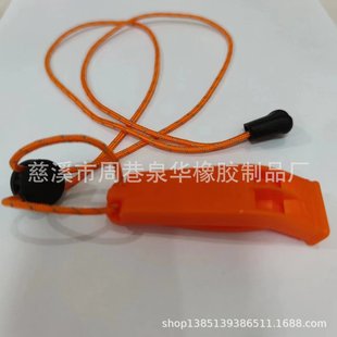 Outdoor Survival Dual-band Whistle with Reflective Rope, Single Package