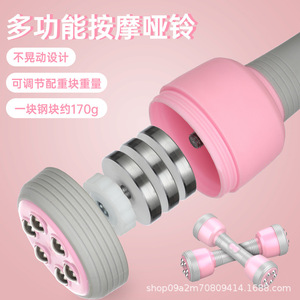 吉灿  哑铃 女士 健身器材家用一对男士儿童瑜伽小 哑铃女 公斤套